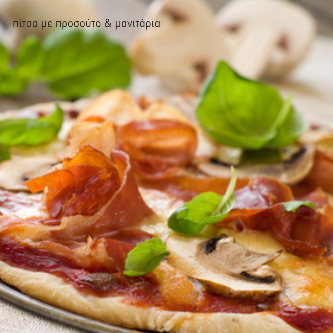 prosciutto mushrooms  